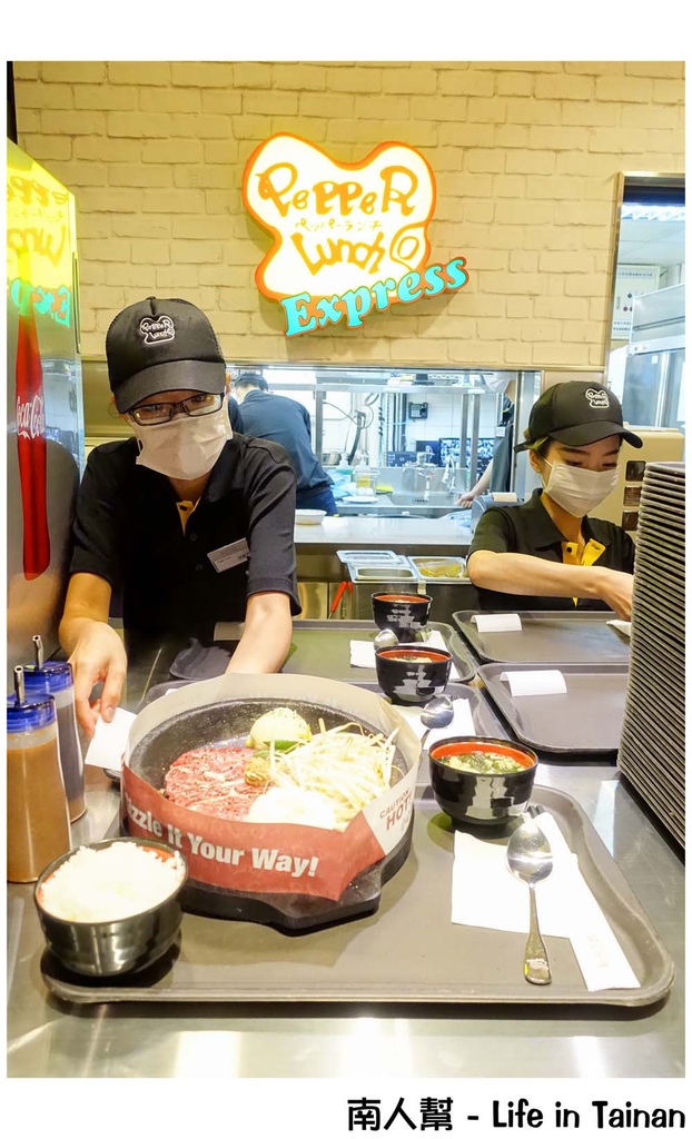 胡椒廚房台南新光西門店