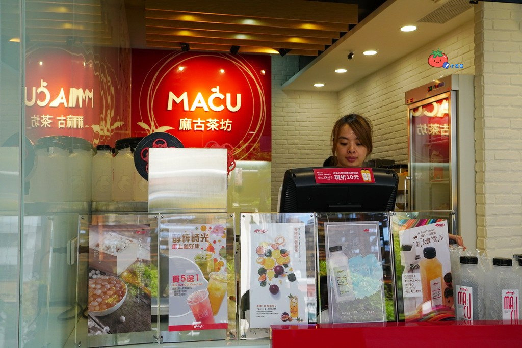 台北麻谷茶坊MACU 飲料店 手搖杯