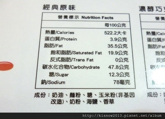 歐詩曲奇O's Cookie:新鮮美味手工現烤曲奇餅,並有各式伴手禮禮盒-台北東區 O's Cookie歐詩曲奇体驗心得 歐詩曲奇O's Cookie:新鮮美味手工現烤曲奇餅,並有各式伴手禮禮盒-台北東區 O's Cookie歐詩曲奇体驗心得