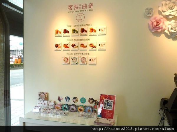 歐詩曲奇O's Cookie:新鮮美味手工現烤曲奇餅,並有各式伴手禮禮盒-台北東區 O's Cookie歐詩曲奇体驗心得 歐詩曲奇O's Cookie:新鮮美味手工現烤曲奇餅,並有各式伴手禮禮盒-台北東區 O's Cookie歐詩曲奇体驗心得