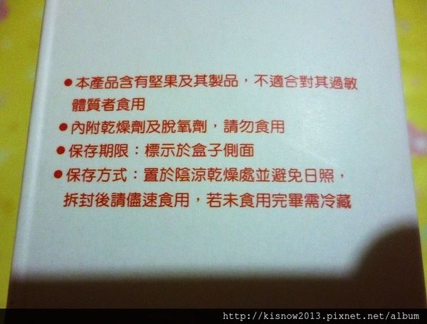 歐詩曲奇O's Cookie:新鮮美味手工現烤曲奇餅,並有各式伴手禮禮盒-台北東區 O's Cookie歐詩曲奇体驗心得 歐詩曲奇O's Cookie:新鮮美味手工現烤曲奇餅,並有各式伴手禮禮盒-台北東區 O's Cookie歐詩曲奇体驗心得