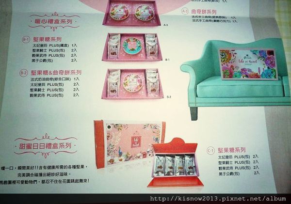 歐詩曲奇O's Cookie:新鮮美味手工現烤曲奇餅,並有各式伴手禮禮盒-台北東區 O's Cookie歐詩曲奇体驗心得 歐詩曲奇O's Cookie:新鮮美味手工現烤曲奇餅,並有各式伴手禮禮盒-台北東區 O's Cookie歐詩曲奇体驗心得