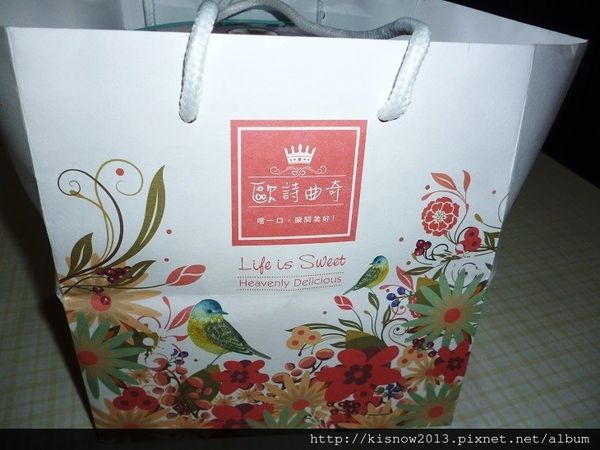 歐詩曲奇O's Cookie:新鮮美味手工現烤曲奇餅,並有各式伴手禮禮盒-台北東區 O's Cookie歐詩曲奇体驗心得 歐詩曲奇O's Cookie:新鮮美味手工現烤曲奇餅,並有各式伴手禮禮盒-台北東區 O's Cookie歐詩曲奇体驗心得