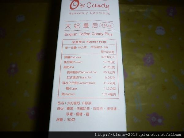 歐詩曲奇O's Cookie:新鮮美味手工現烤曲奇餅,並有各式伴手禮禮盒-台北東區 O's Cookie歐詩曲奇体驗心得 歐詩曲奇O's Cookie:新鮮美味手工現烤曲奇餅,並有各式伴手禮禮盒-台北東區 O's Cookie歐詩曲奇体驗心得