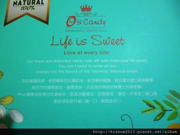 歐詩曲奇O's Cookie:新鮮美味手工現烤曲奇餅,並有各式伴手禮禮盒-台北東區 O's Cookie歐詩曲奇体驗心得 歐詩曲奇O's Cookie:新鮮美味手工現烤曲奇餅,並有各式伴手禮禮盒-台北東區 O's Cookie歐詩曲奇体驗心得