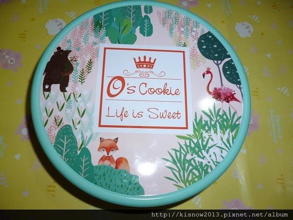 歐詩曲奇O's Cookie:新鮮美味手工現烤曲奇餅,並有各式伴手禮禮盒-台北東區 O's Cookie歐詩曲奇体驗心得 歐詩曲奇O's Cookie:新鮮美味手工現烤曲奇餅,並有各式伴手禮禮盒-台北東區 O's Cookie歐詩曲奇体驗心得