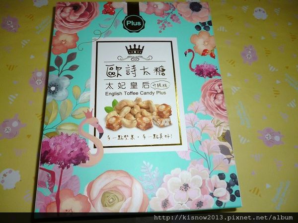 歐詩曲奇O's Cookie:新鮮美味手工現烤曲奇餅,並有各式伴手禮禮盒-台北東區 O's Cookie歐詩曲奇体驗心得 歐詩曲奇O's Cookie:新鮮美味手工現烤曲奇餅,並有各式伴手禮禮盒-台北東區 O's Cookie歐詩曲奇体驗心得