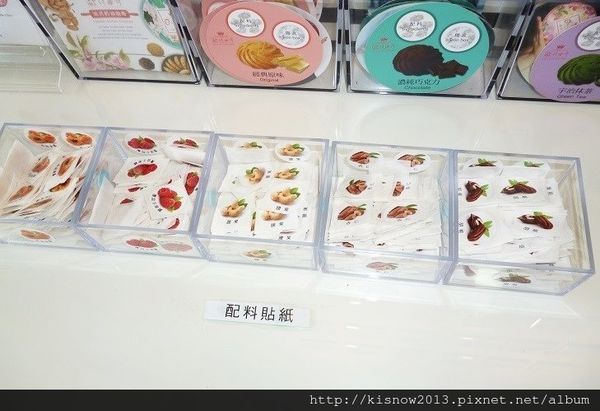 歐詩曲奇O's Cookie:新鮮美味手工現烤曲奇餅,並有各式伴手禮禮盒-台北東區 O's Cookie歐詩曲奇体驗心得 歐詩曲奇O's Cookie:新鮮美味手工現烤曲奇餅,並有各式伴手禮禮盒-台北東區 O's Cookie歐詩曲奇体驗心得