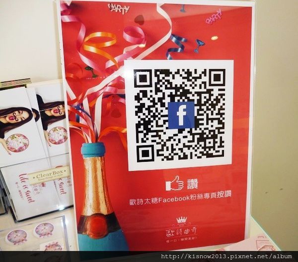 歐詩曲奇O's Cookie:新鮮美味手工現烤曲奇餅,並有各式伴手禮禮盒-台北東區 O's Cookie歐詩曲奇体驗心得 歐詩曲奇O's Cookie:新鮮美味手工現烤曲奇餅,並有各式伴手禮禮盒-台北東區 O's Cookie歐詩曲奇体驗心得