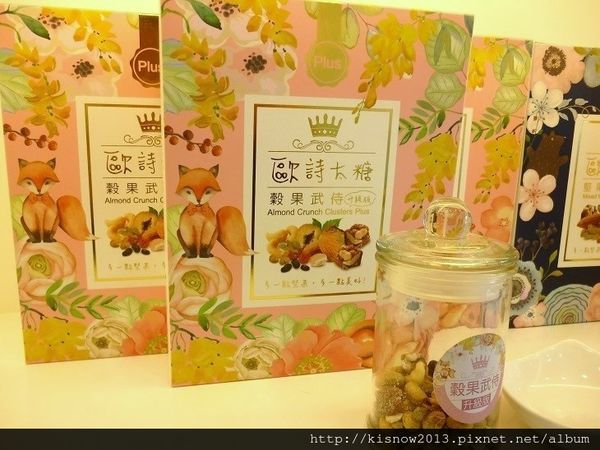 歐詩曲奇O's Cookie:新鮮美味手工現烤曲奇餅,並有各式伴手禮禮盒-台北東區 O's Cookie歐詩曲奇体驗心得 歐詩曲奇O's Cookie:新鮮美味手工現烤曲奇餅,並有各式伴手禮禮盒-台北東區 O's Cookie歐詩曲奇体驗心得