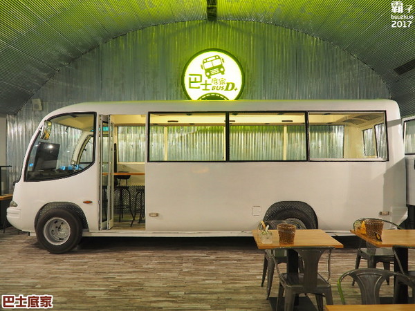 巴士底家:巴士底家,逢甲新開主題酒場,整台巴士氣派登場~ 巴士底家:巴士底家,逢甲新開主題酒場,整台巴士氣派登場~
