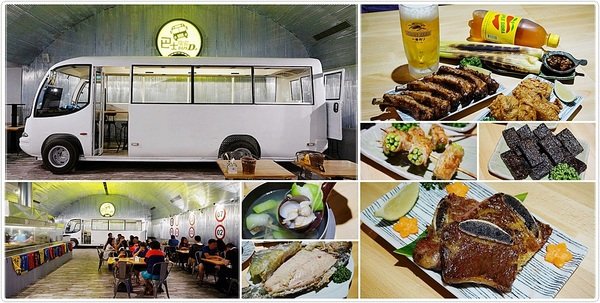 巴士底家:台中西屯』巴士底家║在巴士裡吃宵夜?!逢甲巴士主題餐廳,特色串燒、炸物、聚餐歡樂好所在