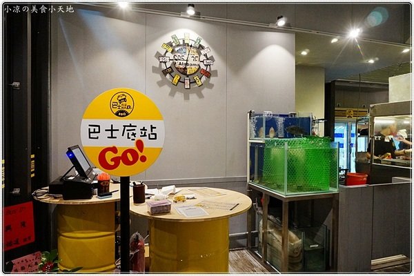 巴士底家:台中西屯』巴士底家║在巴士裡吃宵夜?!逢甲巴士主題餐廳,特色串燒、炸物、聚餐歡樂好所在