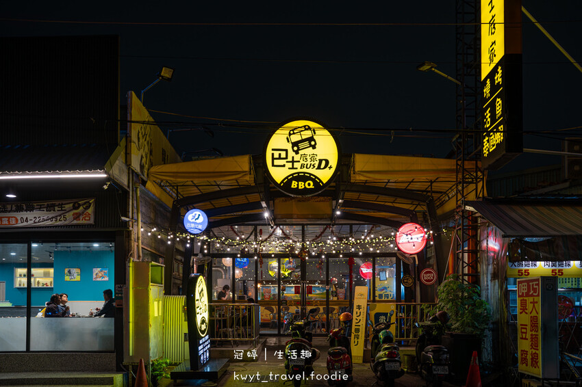 【巴士底家串燒】泰國蝦免費撈!西屯宵夜,活跳跳泰國蝦好鱻,噴