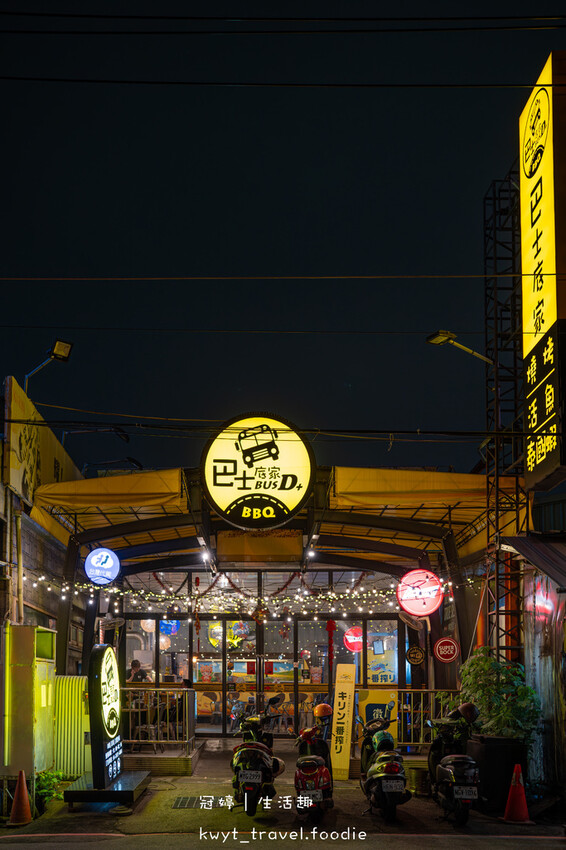 【巴士底家串燒】泰國蝦免費撈!西屯宵夜,活跳跳泰國蝦好鱻,噴