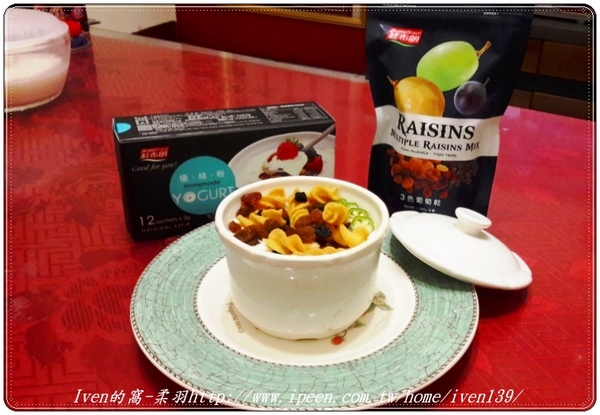 紅布朗:《網購宅配美食》輕鬆做優格\簡單方便衛生\健康沖泡飲品令人驚豔-【紅布朗】