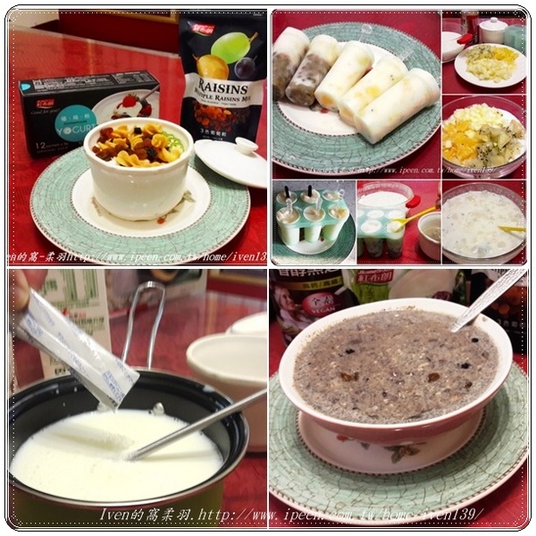 紅布朗:《網購宅配美食》輕鬆做優格\簡單方便衛生\健康沖泡飲品令人驚豔-【紅布朗】