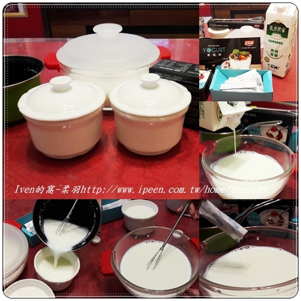 紅布朗:《網購宅配美食》輕鬆做優格\簡單方便衛生\健康沖泡飲品令人驚豔-【紅布朗】