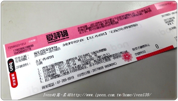 紅布朗:《網購宅配美食》輕鬆做優格\簡單方便衛生\健康沖泡飲品令人驚豔-【紅布朗】