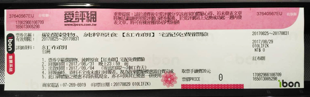 23757582_1676381852413955_1276486097_o 23757582_1676381852413955_1276486097_o