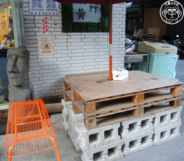 艸頭黃：呷飽祙【新北土城･艸頭黃】青春好7淘推薦