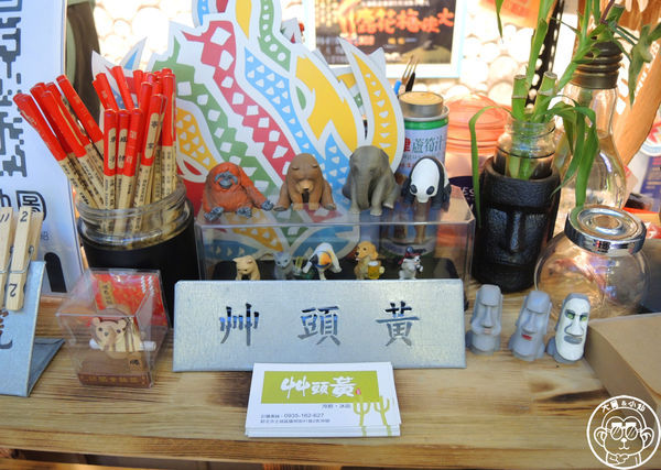 艸頭黃：呷飽祙【新北土城･艸頭黃】青春好7淘推薦