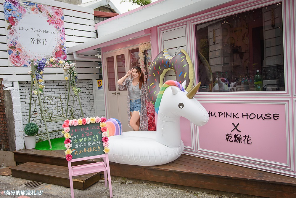 花蓮市美食》Chu girl浪漫花園 花蓮下午茶 乾燥花餐廳 閨蜜必訪 夢幻的甜點樂園 - 滿分的旅遊札記