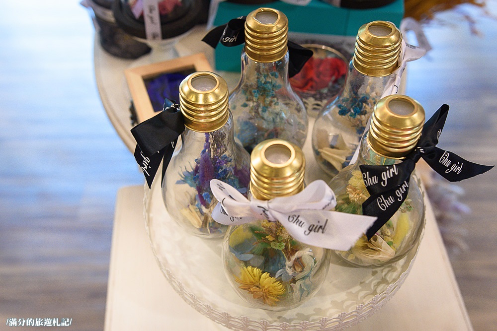 花蓮市美食》Chu girl浪漫花園 花蓮下午茶 乾燥花餐廳 閨蜜必訪 夢幻的甜點樂園 - 滿分的旅遊札記