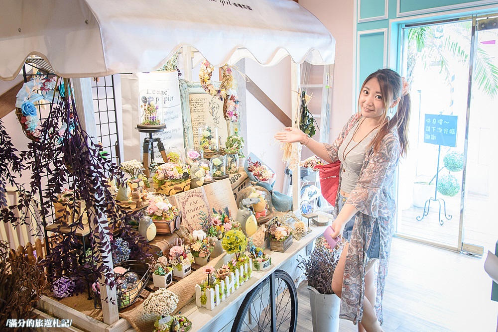 花蓮市美食》Chu girl浪漫花園 花蓮下午茶 乾燥花餐廳 閨蜜必訪 夢幻的甜點樂園 - 滿分的旅遊札記
