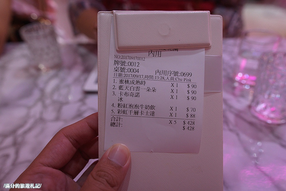 花蓮市美食》Chu girl浪漫花園 花蓮下午茶 乾燥花餐廳 閨蜜必訪 夢幻的甜點樂園 - 滿分的旅遊札記