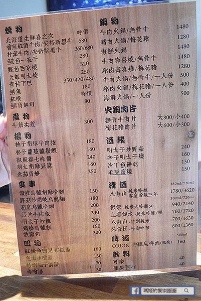 六張犂日本料理推薦【神樂坂割烹】頂級食材美味驚艷的日本無菜單料理。台北信義區日本料理推薦