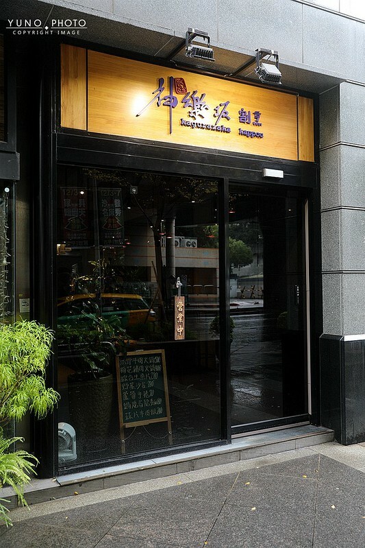 神樂坂割烹六張犁日本無菜單料理午餐晚餐推薦餐廳壽司生魚片005 神樂坂割烹六張犁日本無菜單料理午餐晚餐推薦餐廳壽司生魚片005