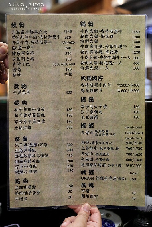 神樂坂割烹六張犁日本無菜單料理午餐晚餐推薦餐廳壽司生魚片040 神樂坂割烹六張犁日本無菜單料理午餐晚餐推薦餐廳壽司生魚片040