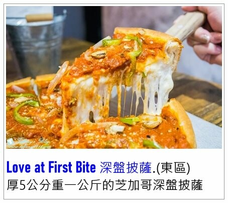 食材新鮮又高級，料理手法有創意的無菜單料理，生日大餐就決定是你了