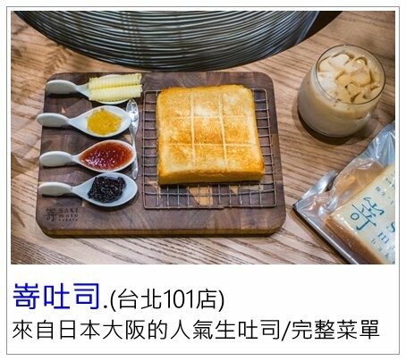 食材新鮮又高級，料理手法有創意的無菜單料理，生日大餐就決定是你了