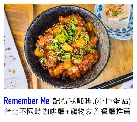 食材新鮮又高級，料理手法有創意的無菜單料理，生日大餐就決定是你了