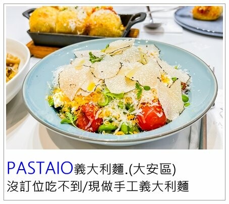 食材新鮮又高級，料理手法有創意的無菜單料理，生日大餐就決定是你了