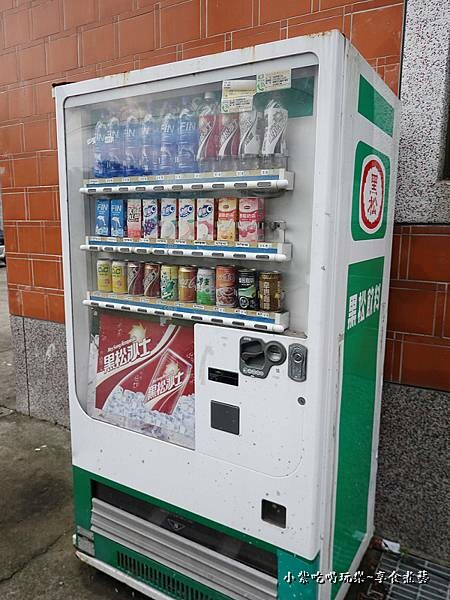 陳五常宗祠飲料販賣機.jpg