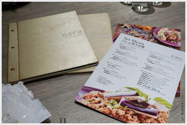 NARA Thai-12-MENU.JPG