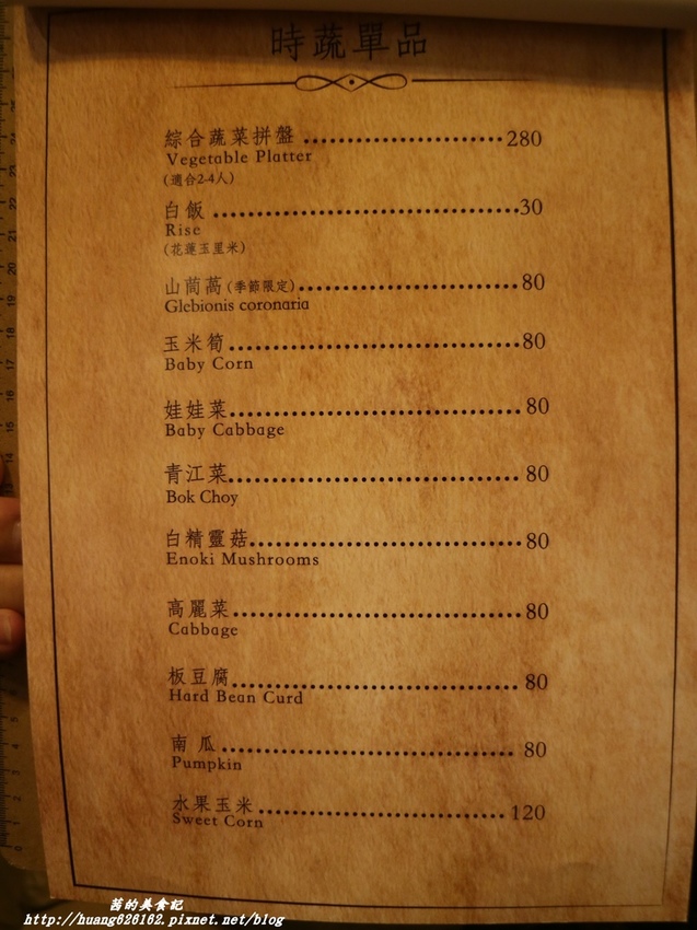 IMG_8650 - 複製.JPG