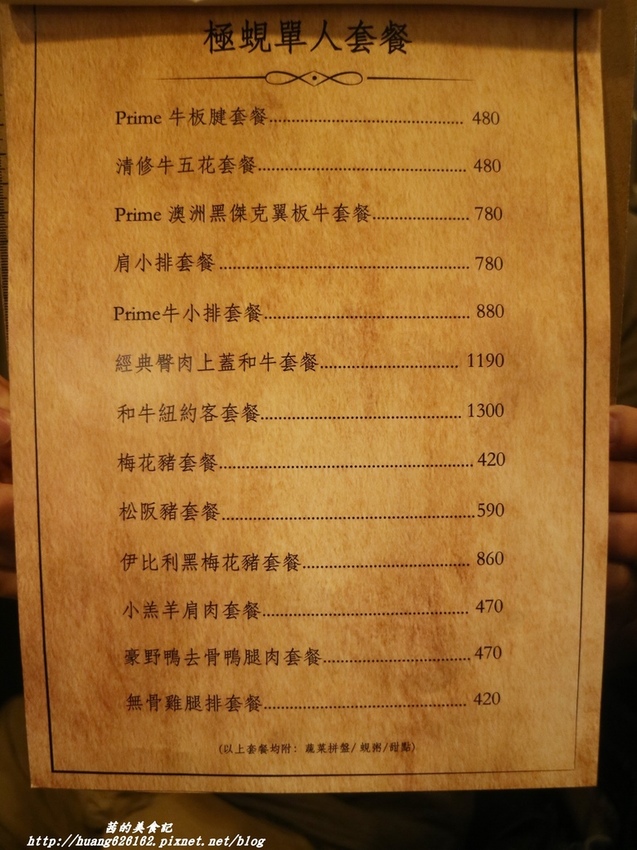 IMG_8638 - 複製.JPG