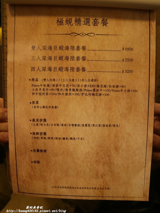 IMG_8643 - 複製.JPG