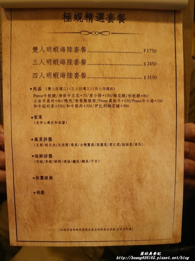 IMG_8641 - 複製.JPG