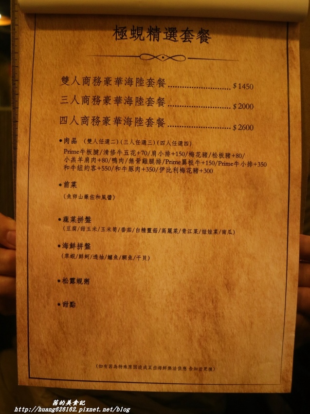 IMG_8639 - 複製.JPG