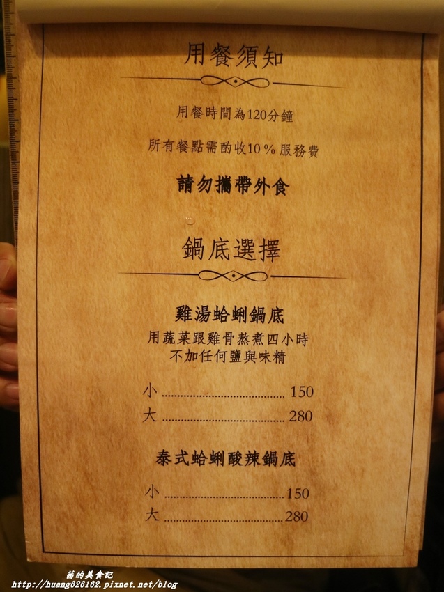 IMG_8637 - 複製.JPG