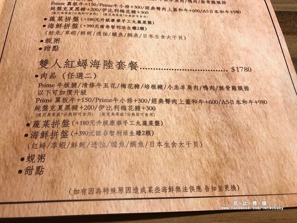 極蜆鍋物：【松山火鍋】極蜆鍋物 奢華蜆精當湯底 涮肉煮海鮮每一口都是極致鮮甜！民生社區火鍋/台北火鍋推薦