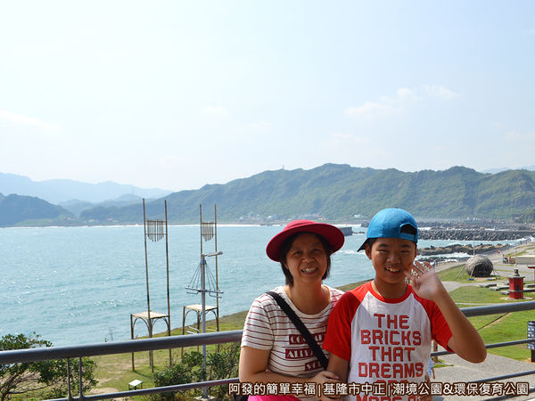 潮境公園19-母子與潮境公園