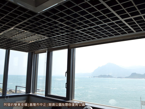 潮境公園18-3樓瞭望海灣美景-深澳岬角方向