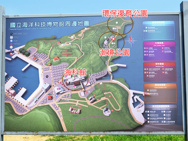 環保復育公園01-海洋科技博物館周邊地圖