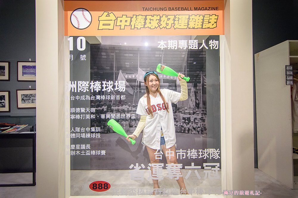 台中北屯景點》洲際棒球文創園區 Lilo Park 台中棒球故事館 外星人棒球揮進大台中 - 滿分的旅遊札記